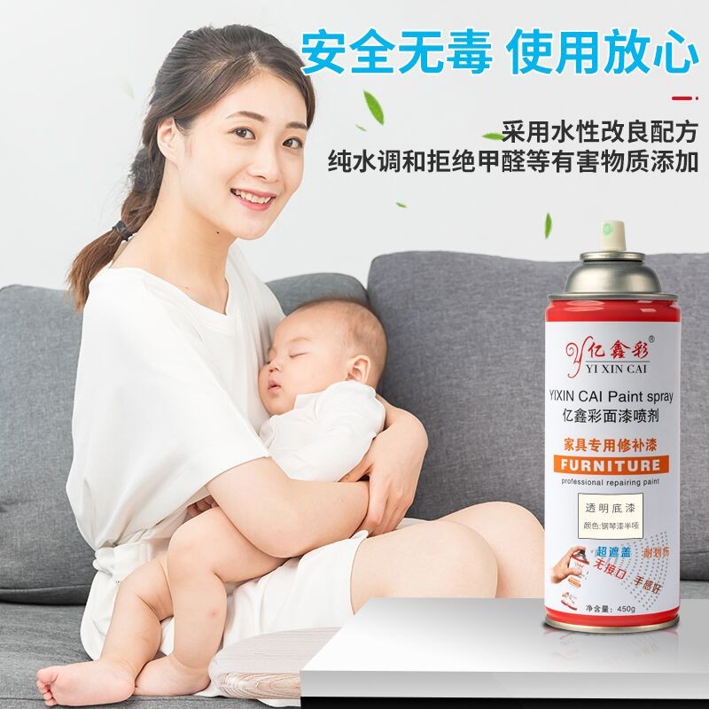 亿鑫彩木器钢琴专用自喷漆家具漆自动手摇喷漆油漆消痕剂环保翻新
