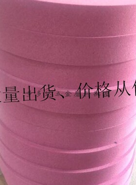 帝研红色大水磨砂轮**外圆磨平面磨粗抛光精磨砂轮
