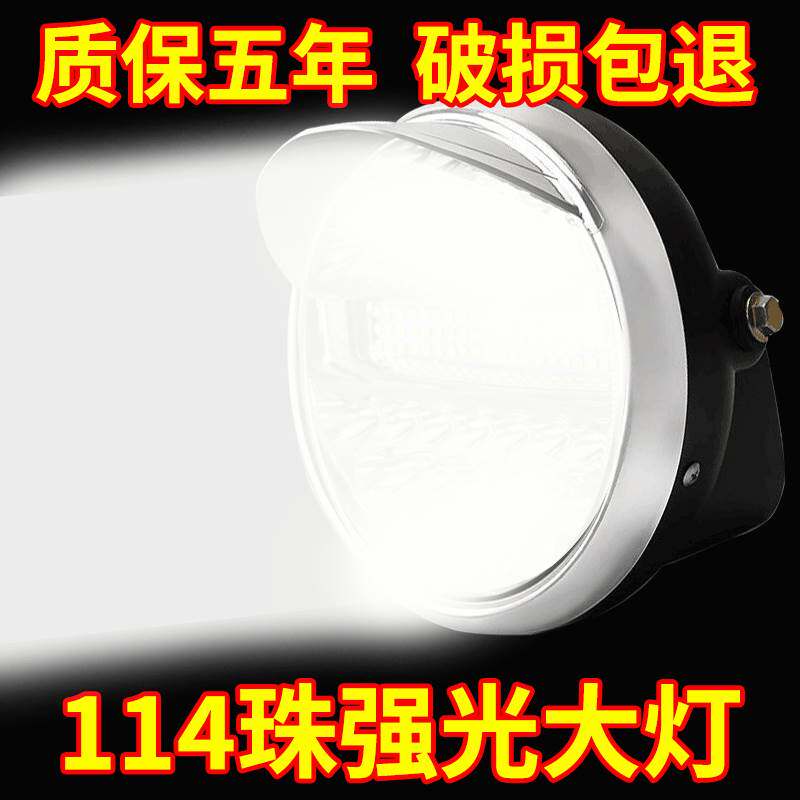 电动车灯超亮强光机车灯泡led前大灯三轮车灯总成72通用