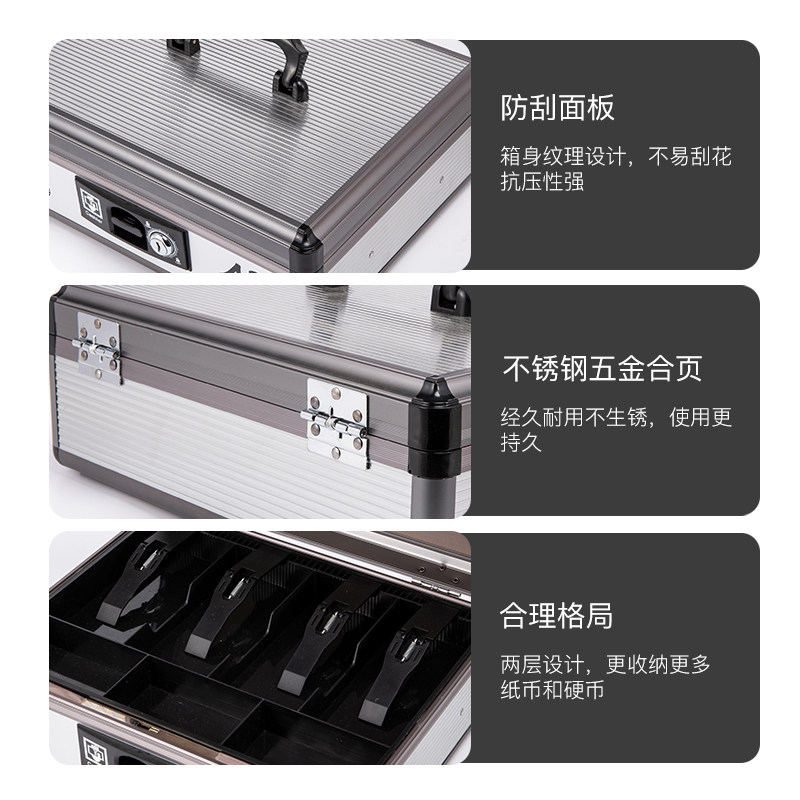 收银钱箱盒子钱柜装钱箱提款箱带锁超市收银员财务收款零钱箱