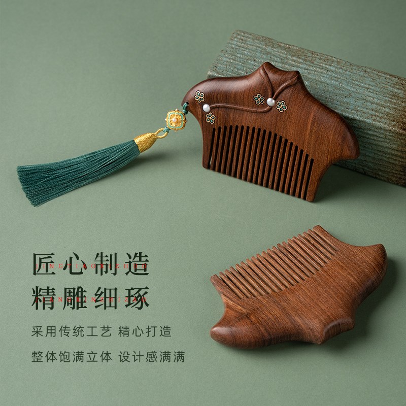 国禄金丝檀木梳子迷你便携随身儿童宝宝梳家用女孩不伤发周岁抓周