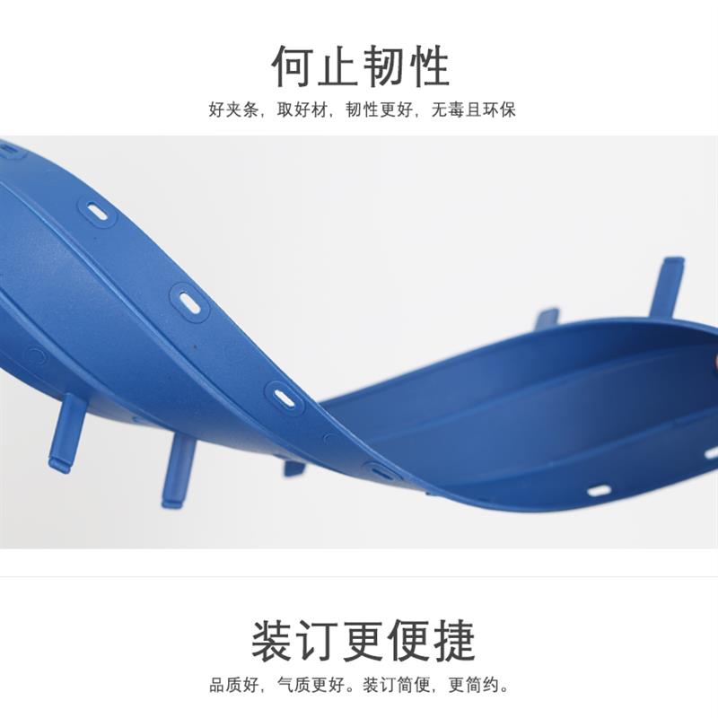 科朗鑫盛 塑料装订条装订耗材十装订夹条活页压条 打装订文件纸张