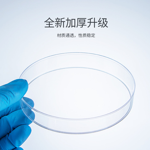 整箱塑料培养皿一次性圆形方形细菌细胞培养皿9无菌灭菌平皿