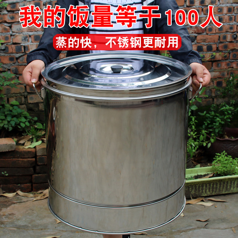 蒸饭桶商用大号蒸饭锅加厚带盖甑子家用蒸糯米饭盛饭桶