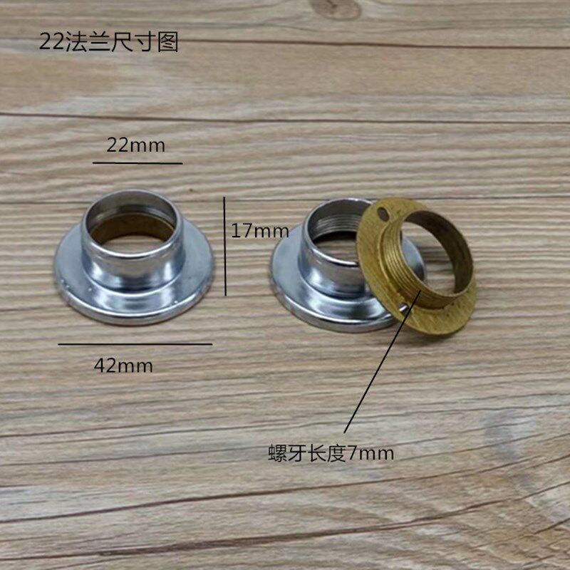 挂衣杆 管座固定晾衣杆底座法兰座毛巾杆