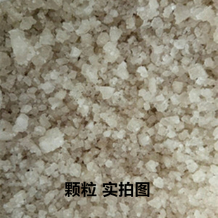 环保型融雪剂化雪盐除冰剂速路面防冻剂软水颗粒工业盐