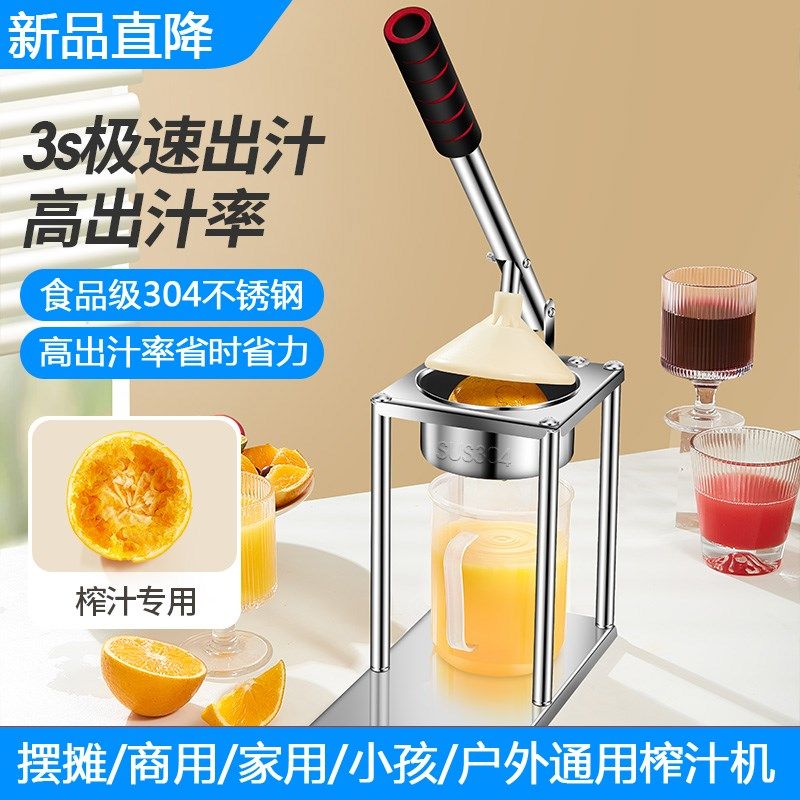 榨汁渣汁分离小型家用便携式果汁商用手动压榨摆摊橙汁压汁器