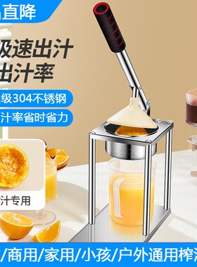 榨汁渣汁分离小型家用便携式果汁商用手动压榨摆摊橙汁压汁器