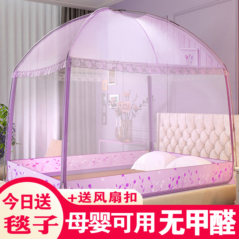 蚊帐蒙古包一二公卧室床门五