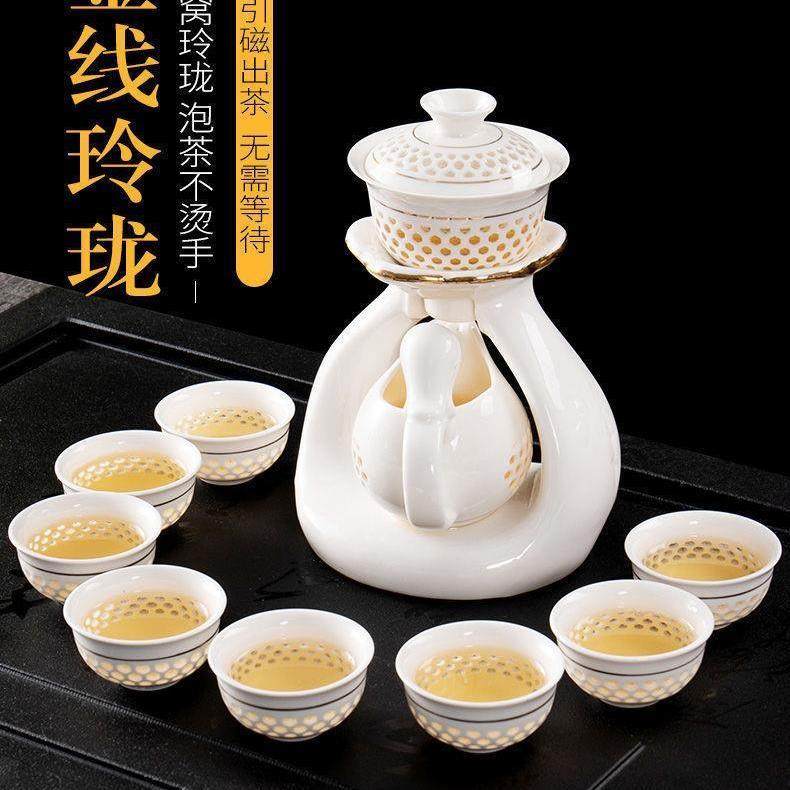 玲珑懒人半全自动茶具装家用客厅茶壶茶杯陶瓷功夫冲泡茶器