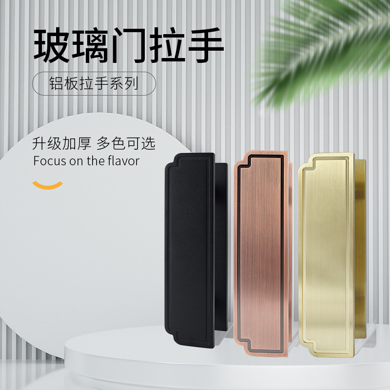 仿古中式大门拉手雕刻玻璃门拉手铝合金推拉门门把手定制对装扶手