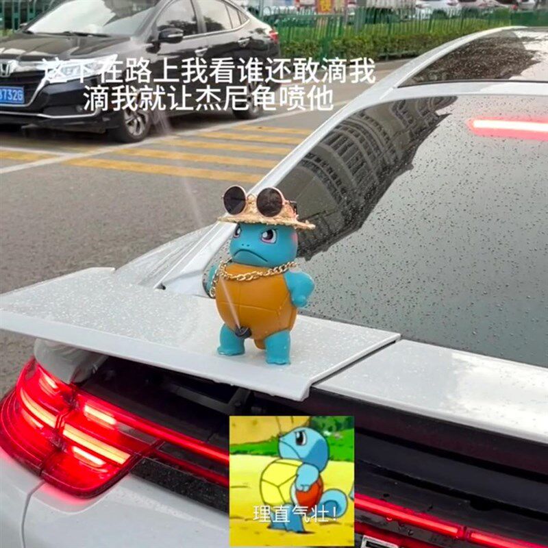 会喷水的杰尼龟遥控车载车顶尾创意搞笑挂件玩偶车外装饰公仔