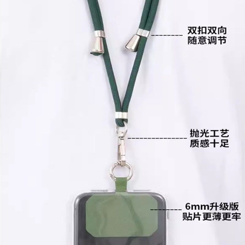 升级手挂绳挂脖斜挎背伸缩调节防丢手壳挂绳结实耐用长款