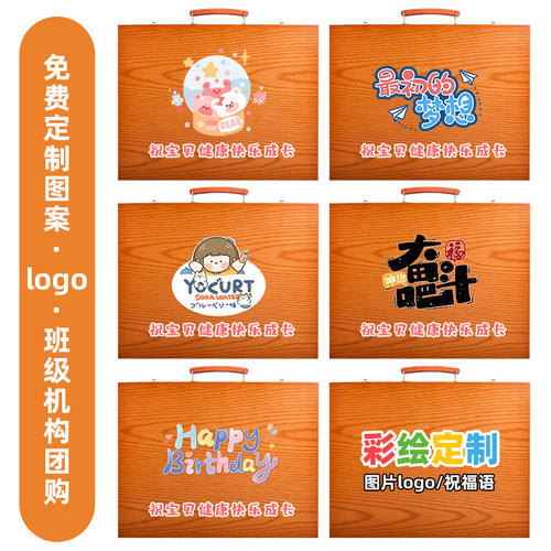 画画装儿童绘画工具礼盒女童益智水彩笔小学生画画全工具