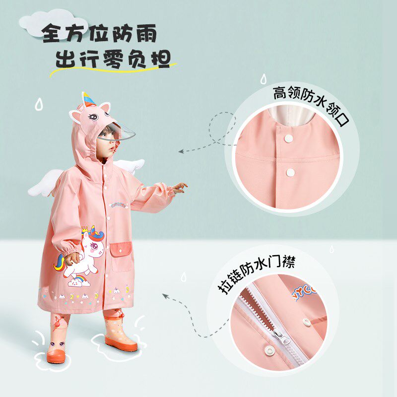 儿童雨衣男童女童幼儿园宝宝雨披男孩女孩防雨服小学生幼童小恐龙