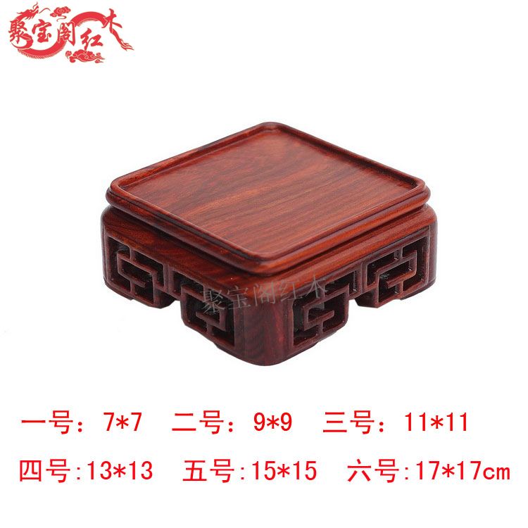 红檀木木 玉石紫砂壶印章正方红木底座图片