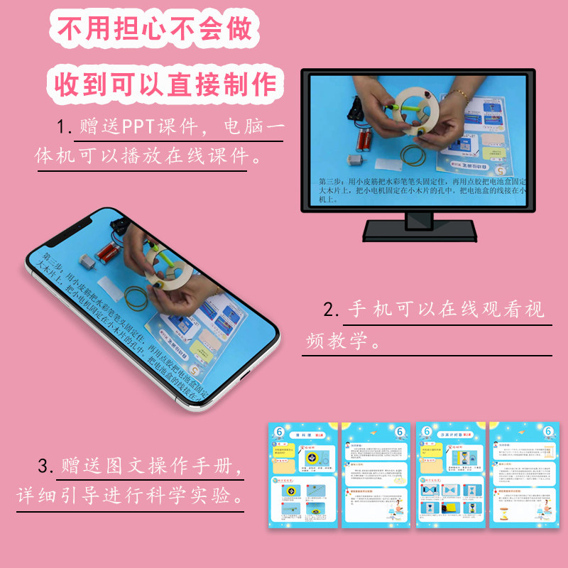 小李家科学小实验装幼儿园趣味玩转科学实验材装材料包,玩具/童车/益智/积木/模型,科学实验,淘宝优惠券,粉丝福利购,淘宝优惠卷