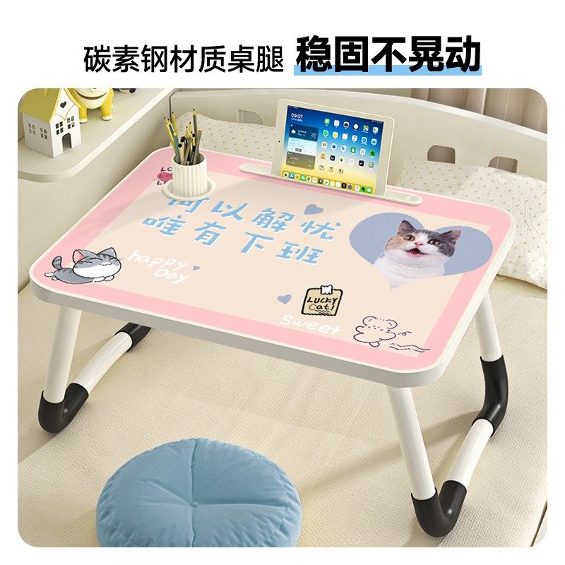 柯基床上小桌子宿舍学生学习写字卡通小桌板笔记本电脑懒人支架办,3C数码配件,笔记本膝上桌,淘宝优惠券,粉丝福利购,淘宝优惠卷