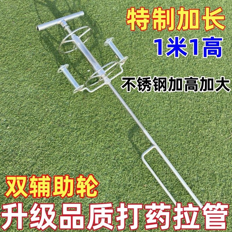 打药拉管转弯器辅助轮收管转轮拐弯器拉管车卷管器打药机背带拉管,农机/农具/农膜,其它农用工具,淘宝优惠券,粉丝福利购,淘宝优惠卷