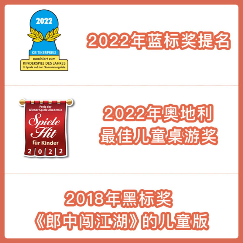 旭乐园 骑驴闯江湖儿童益智桌游多人互动游戏消失的奖杯岁+,玩具/童车/益智/积木/模型,儿童桌面游戏类,淘宝优惠券,粉丝福利购,淘宝优惠卷