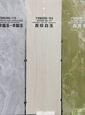 新款玉石岩板电视背景墙客厅奢石大理石岩板玄关大板