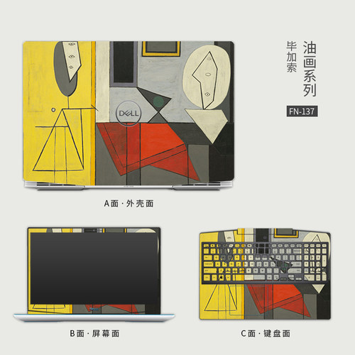 世界名画梵莫奈油画笔记本膜适用戴尔游匣 灵越ION oo 电脑外壳纸