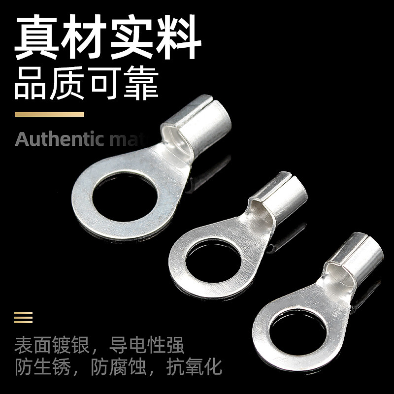 冷压端子O平方裸端子压线鼻子黄铜O接线端子,电子/电工,接线端子,淘宝优惠券,粉丝福利购,淘宝优惠卷