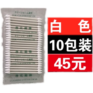 端子截面分析仪工业无尘棉棒端子横截面检测仪擦拭棉棒涂抹