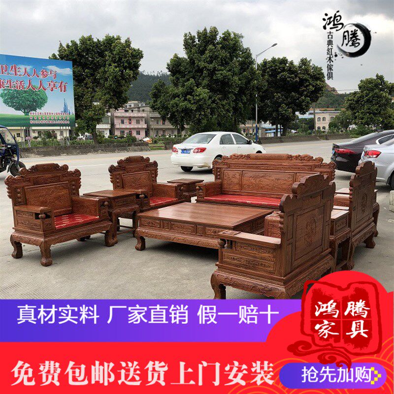 红木刺猬紫檀红木财源滚滚沙发六件十件客厅沙发全实木沙发