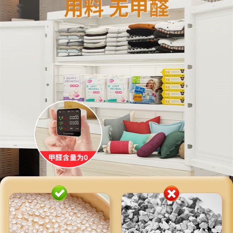 特大号多层门柜家用卧室宝宝塑料儿童柜子抽屉式