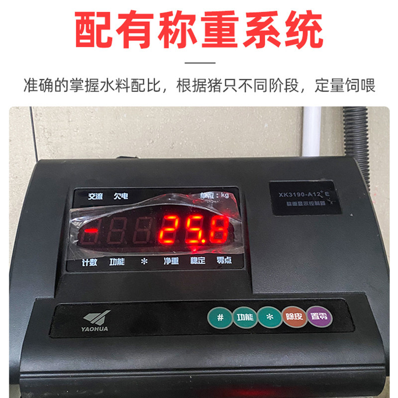 养殖场粥料罐全自动液态湿料设备搅拌机饲喂水料线猪用料塔,畜牧/养殖物资,饲料投料机,淘宝优惠券,粉丝福利购,淘宝优惠卷