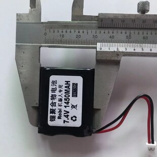 oi机器人 7.锂聚合物电池 咕咕机 JT线束2L