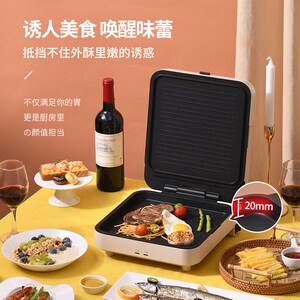 利仁C-17/C-8电饼铛双面加热家用可拆洗加深加大多功能烤烙饼煎饼