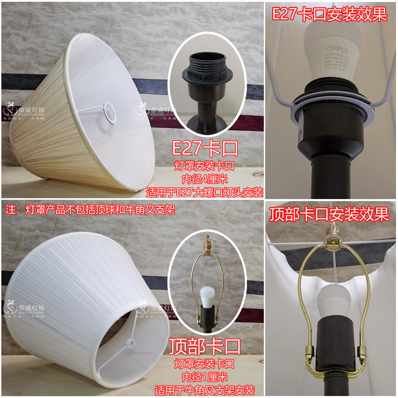 灯具灯罩卧室床头灯落地灯台灯灯罩布艺灯罩小大号外壳罩 di,家装灯饰光源,灯具配件,淘宝优惠券,粉丝福利购,淘宝优惠卷