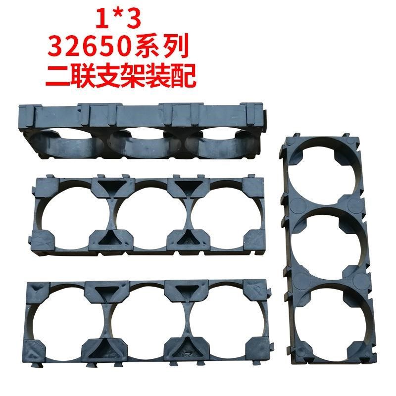 电池支架 联 联 联支架固定连接连接座,电子元器件市场,电池盒/电池座/电池配件,淘宝优惠券,粉丝福利购,淘宝优惠卷