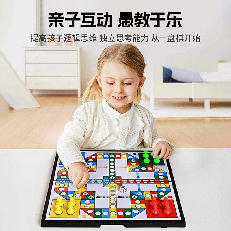 磁力对战棋小学生益智便携旅行飞行棋磁性五子棋桌面棋牌磁吸象棋,玩具/童车/益智/积木/模型,儿童桌面游戏类,淘宝优惠券,粉丝福利购,淘宝优惠卷