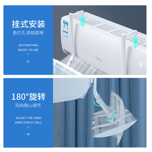 空调遮风板防直吹挡风隔风挡板冷气出风口壁挂机导风罩通用免安装