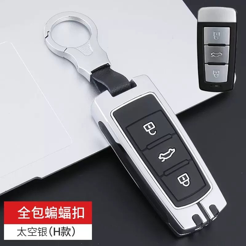 适用于潍柴知豆D2S钥匙套哪吒N01金属壳云度π1汽车遥控锁匙包扣