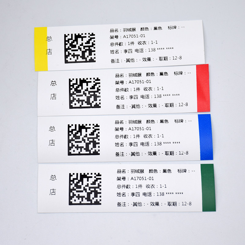 佳博2TCTC条码打印机自动裁切水洗唛商标带