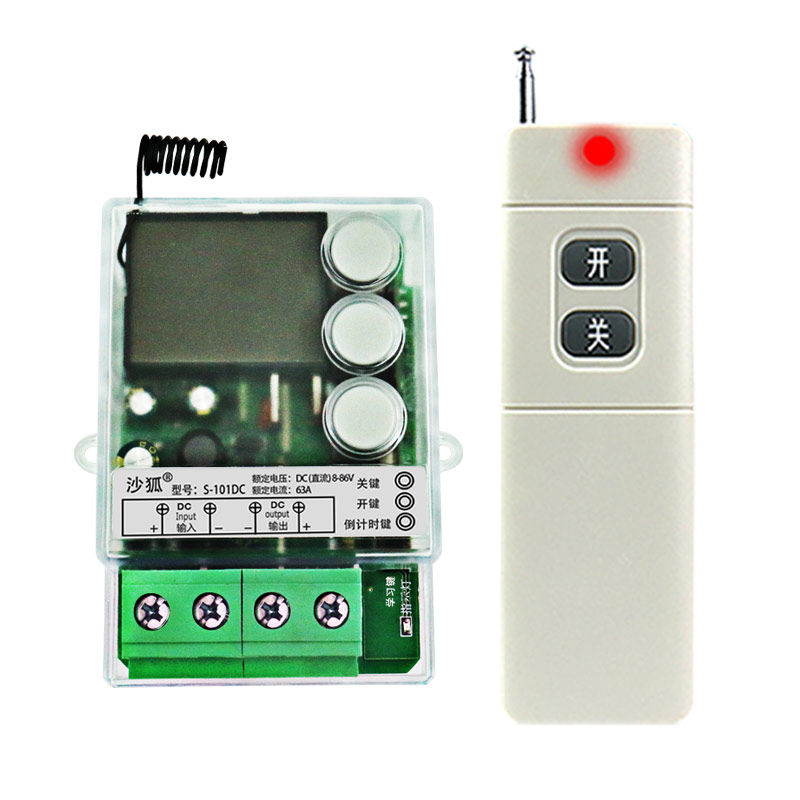 D直流宽电压通用大功率遥控关水泵灯具工业控制等关,电子/电工,遥控开关,淘宝优惠券,粉丝福利购,淘宝优惠卷