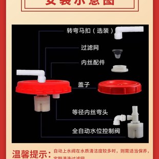全自动自动上水止水阀塑料水箱浮球阀K水塔4分灵敏水位控制器