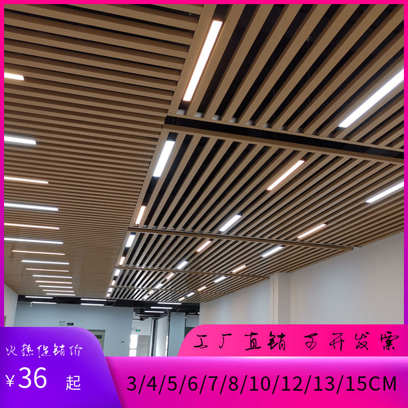 方通灯ld长条灯公分格栅吊顶灯办公室LD长条灯,家装灯饰光源,商用吊灯,淘宝优惠券,粉丝福利购,淘宝优惠卷