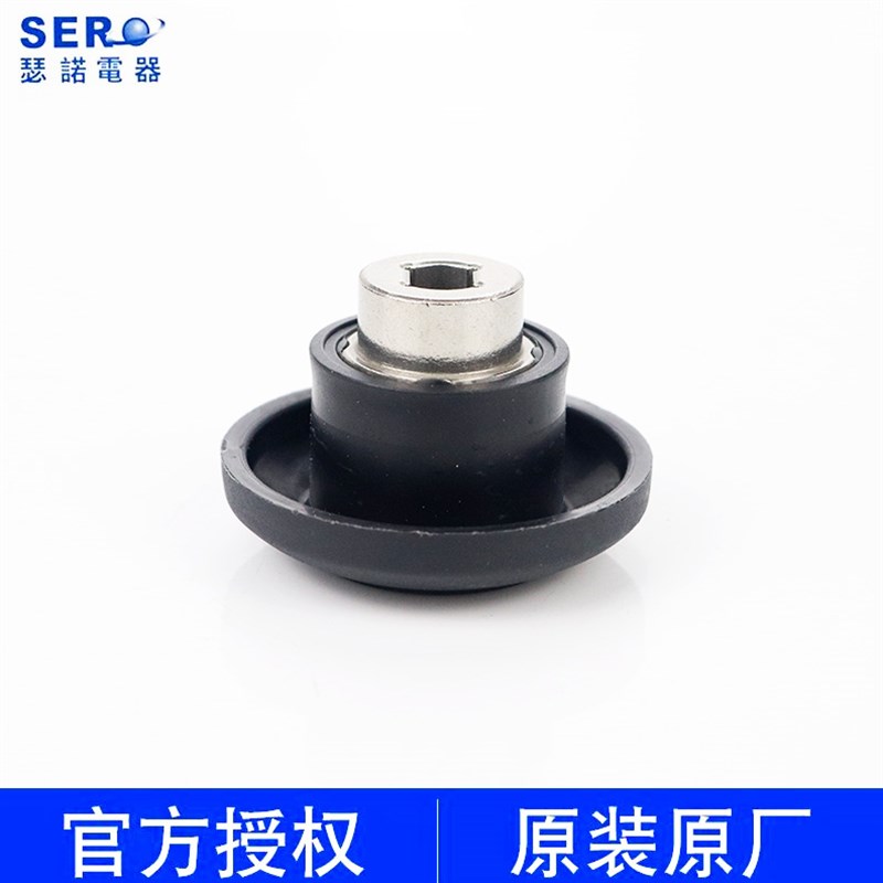 瑟诺SJ-B05S/J05S/6830/32A沙冰机豆浆机碎冰机搅拌机蘑菇头配件