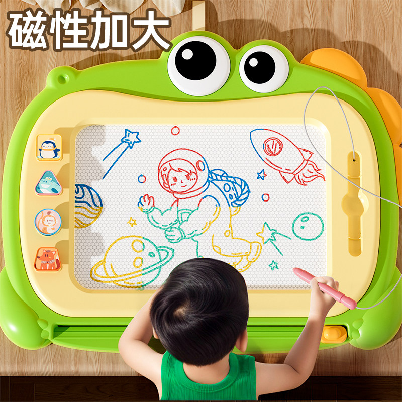 儿童画画板小孩家用婴幼儿磁性宝宝涂鸦磁力绘画写字板消除擦,玩具/童车/益智/积木/模型,画板,淘宝优惠券,粉丝福利购,淘宝优惠卷