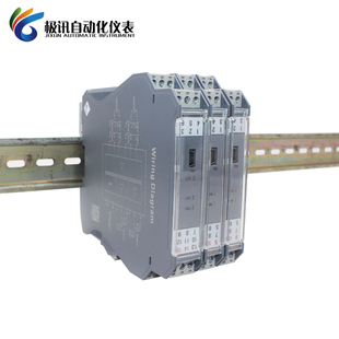 信号隔离器2m一进二出分配无源配电模块转直流变送器