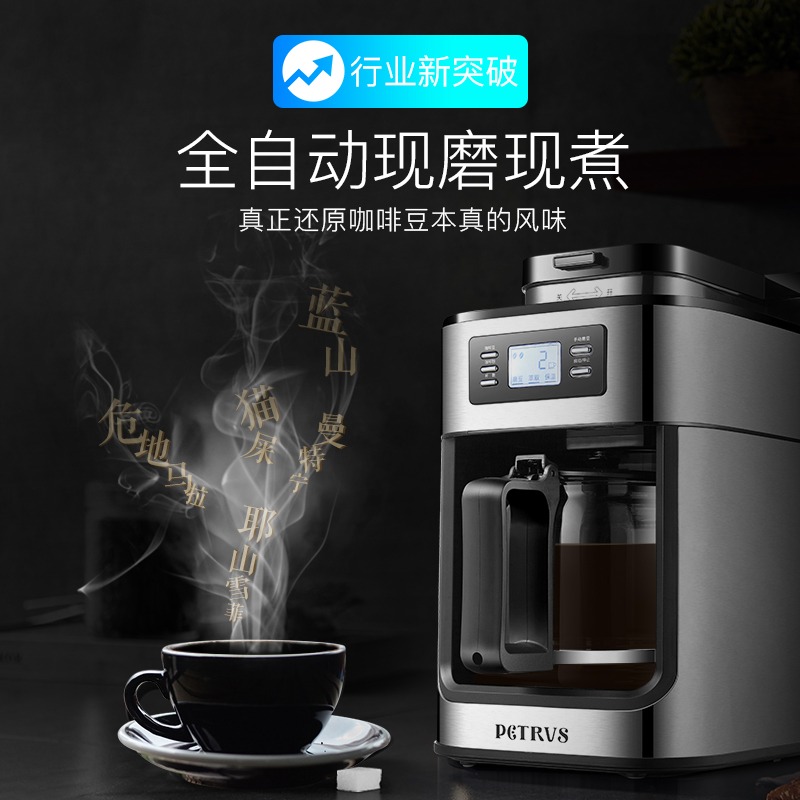 柏翠意式全半自动家用小型咖啡机兼容胶囊粉便携迷你办公室多功能