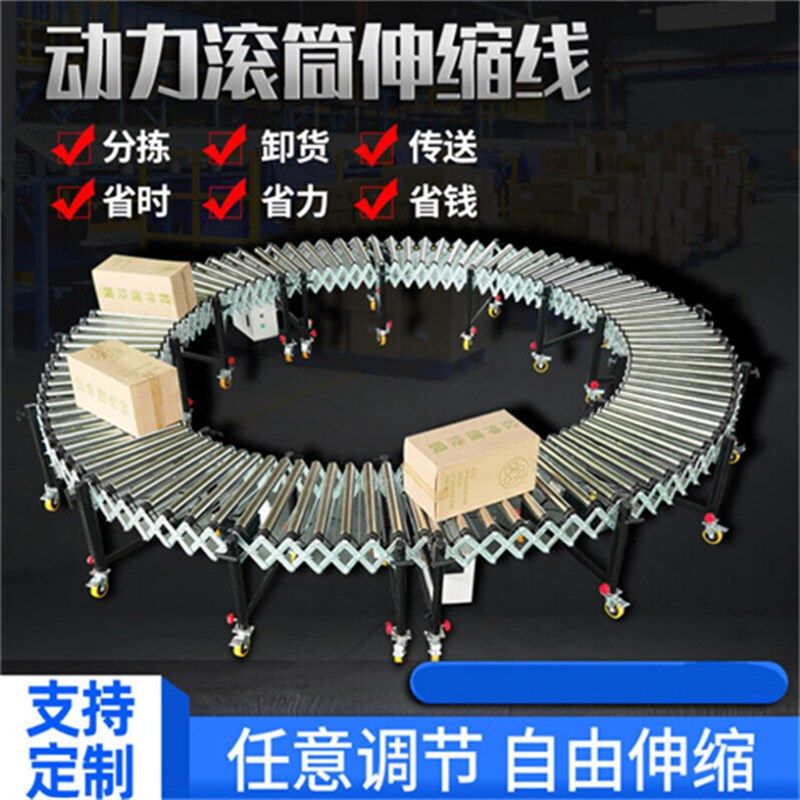 电动滚筒输送机快递物流分拣流水线伸缩输送线升降转弯输送机,搬运/仓储/物流设备,输送机,淘宝优惠券,粉丝福利购,淘宝优惠卷