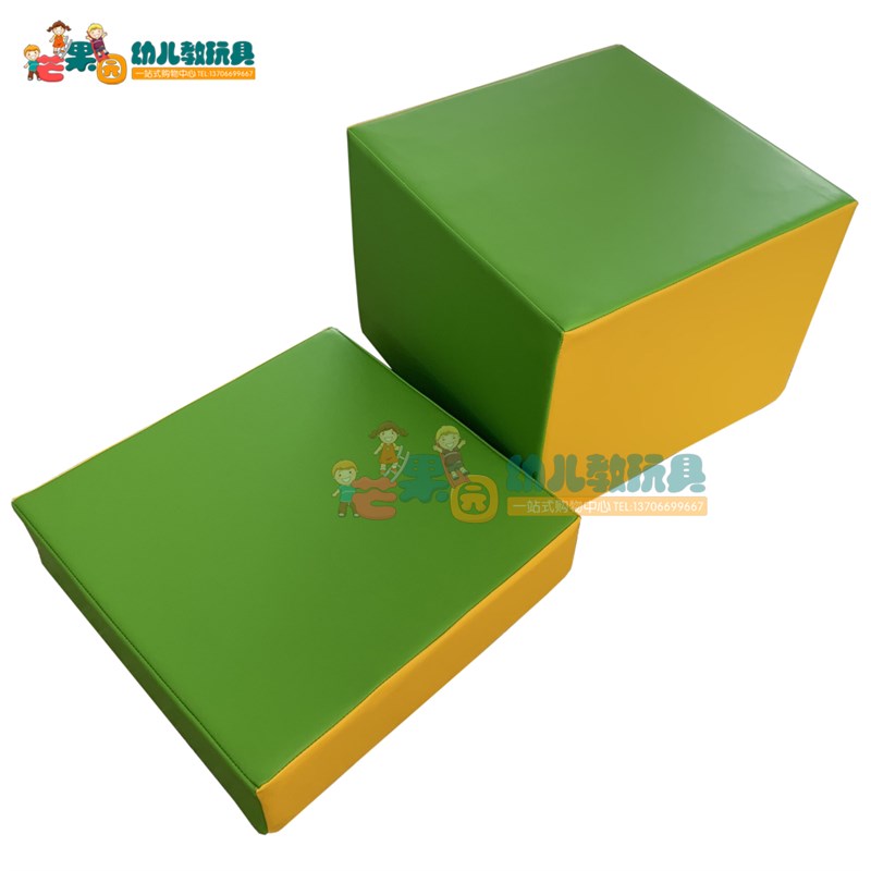 软体动物滑梯组合早教中心室内儿童软包感统训练攀爬楼梯宝宝台阶