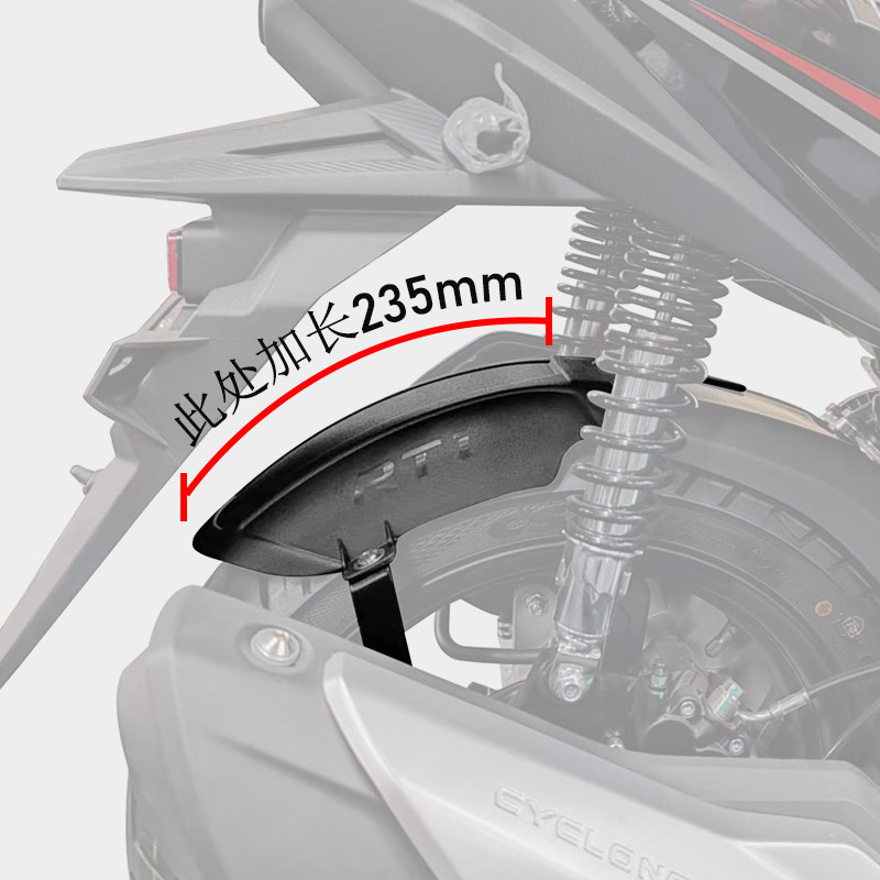 适用赛科龙后挡泥瓦加长挡泥板挡水板后盾无需打孔改装,摩托车/装备/配件,挡泥板,淘宝优惠券,粉丝福利购,淘宝优惠卷