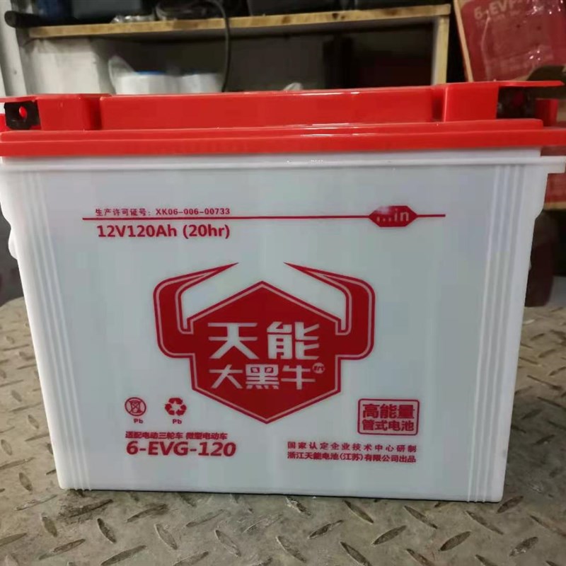 天能大黑牛三轮车水电池电动车牵引电池叉车用70斤铅酸加液电瓶